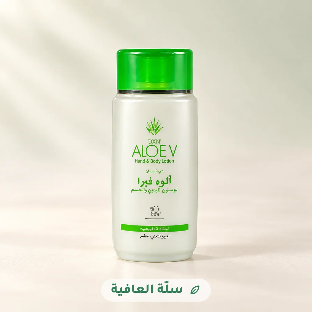 لوشن الألوفيرا
