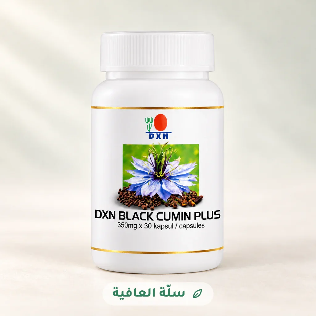 الحبة السوداء بلس DXN 90 كبسولة