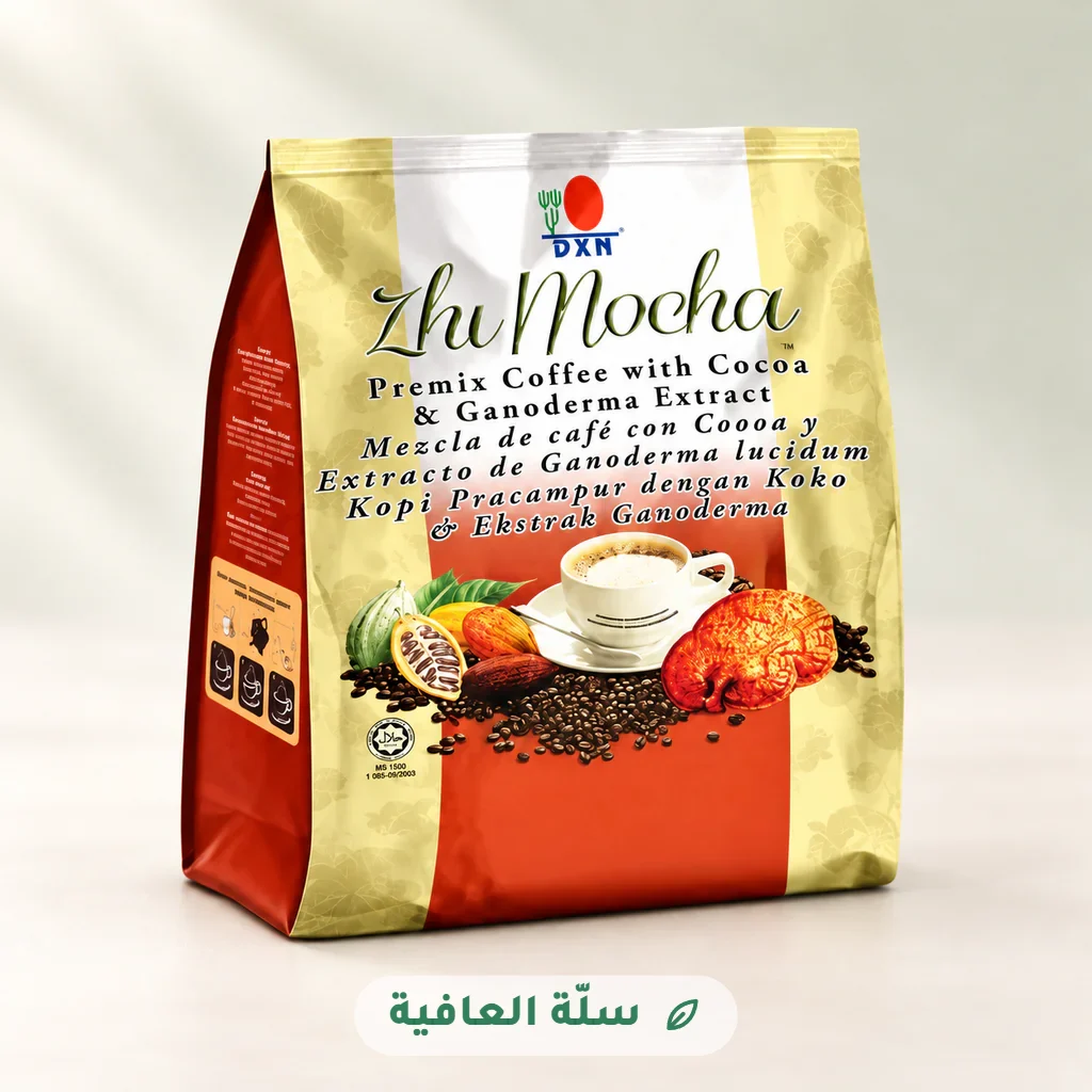 زي موكا أوتي